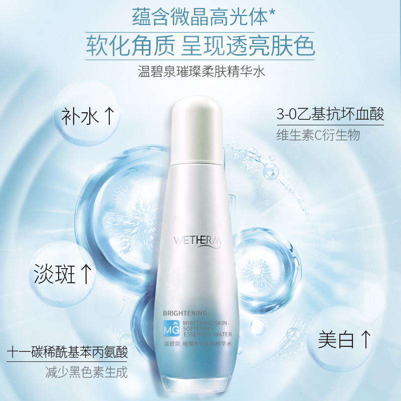 爽肤水(爽肤水的正确用法)